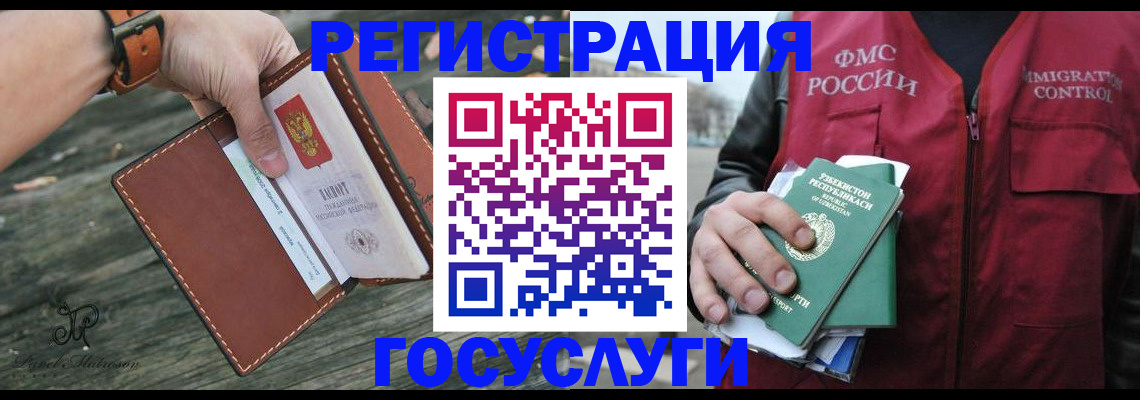 регистрация для школы в Владикавказе